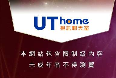 黃色漫畫本網站包含限制級內容，未成年不得瀏覽
